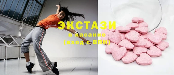 ECSTASY Балабаново